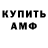 Кодеиновый сироп Lean Purple Drank Benito Bianko