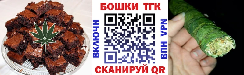 Печенье с ТГК конопля  Мичуринск 