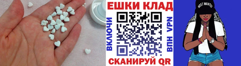 Ecstasy MDMA Мичуринск