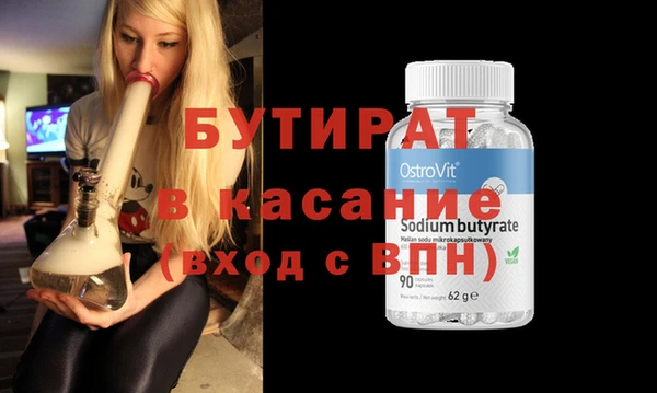 амф Лиски