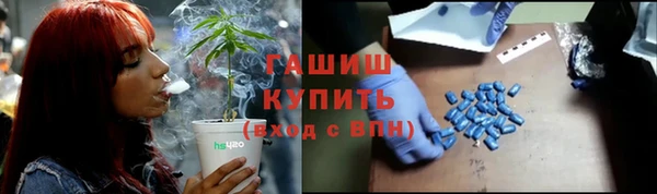 амфетамин Липки