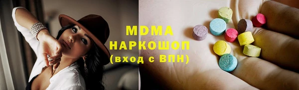 дистиллят марихуана Майский
