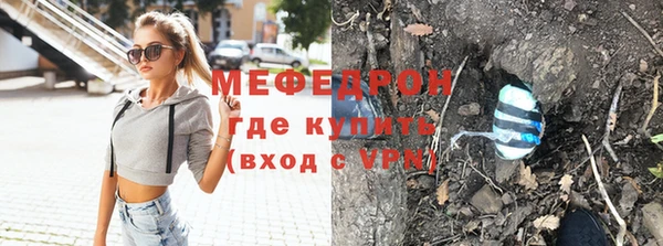 а пвп мука Лихославль