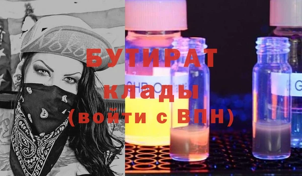 прущие крисы Магадан