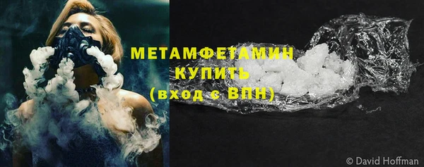 меф VHQ Покровск