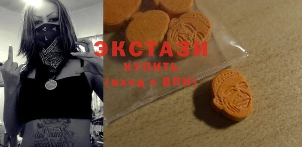 кристаллы Покачи