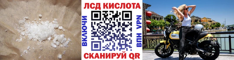 где найти наркотики  Мичуринск  LSD-25 экстази ecstasy 