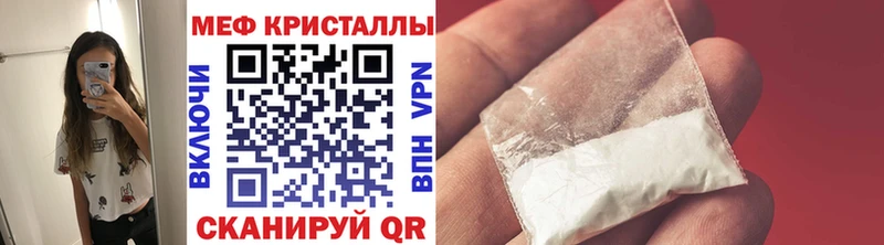 Меф мука  цены наркотик  Мичуринск 