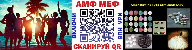 МЕТАМФЕТАМИН витя  Мичуринск 