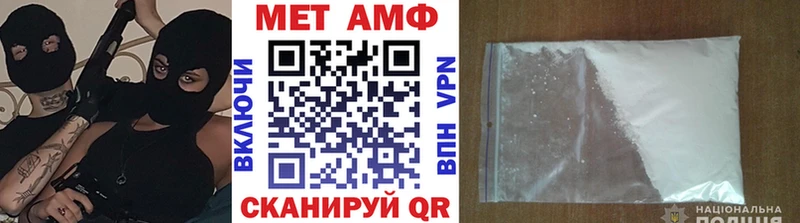 МЕТАМФЕТАМИН пудра Мичуринск