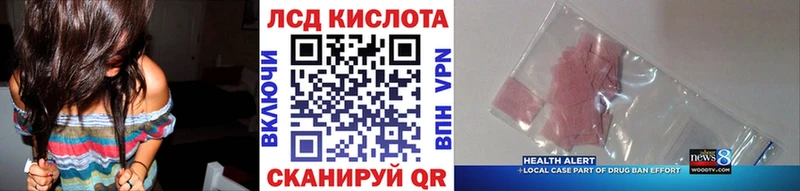 цены Мичуринск Марки N-bome 1500мкг