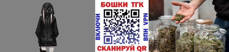 хочу   Мичуринск  Шишки марихуана THC 21% 
